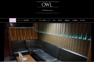 池袋OWL（アウル）